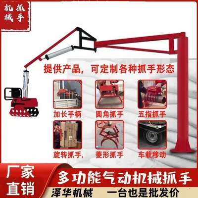 芜湖市雄克卡盘爪schunk机械抓手303542PZN-plus 100-1-IS汰慷秒报价