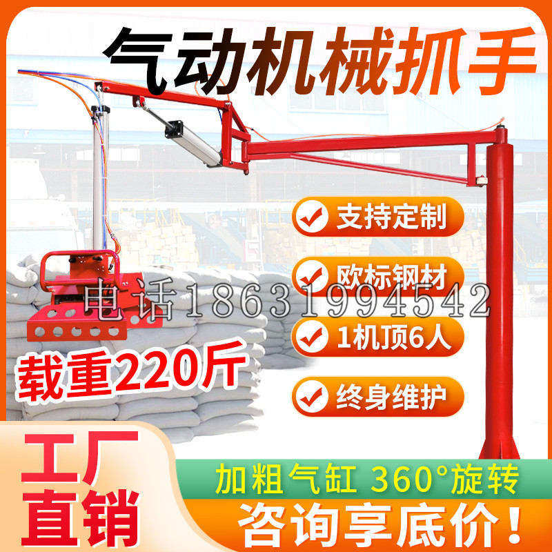 芜湖市凯富 Jupiter木星电动液压机械臂制作 主从机器人机械抓手
