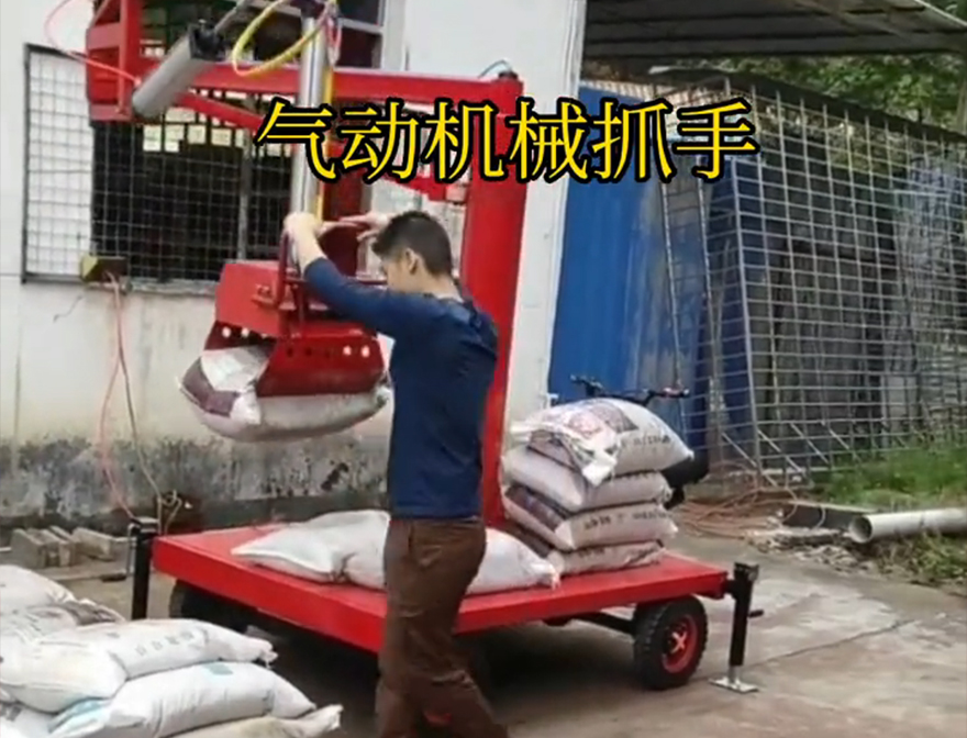 芜湖市机械抓手装卸水泥神器处理液压抓沙饲料抓袋机芜湖市水泥抓手机械抓手操作方便吗